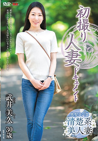 JRZE-069  First Shooting Married Woman Document Miku Takei