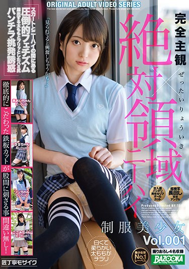 BAZX-305  Completely Subjective X Absolute Area Knee High Uniform Beautiful Girl Vol.001