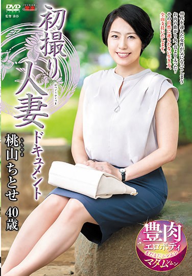 JRZE-076  First Shooting Married Woman Document Chitose Momoyama