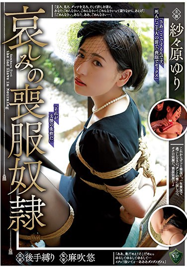 RBK-027  Sorrowful Mourning Guy ● Yuri Sasahara