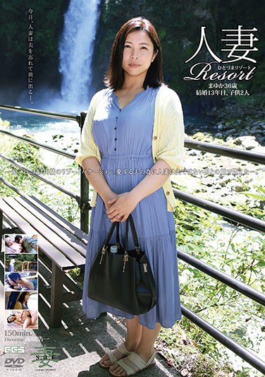 GBSA-071  Married Woman Resort Mayuka 36 Years Old