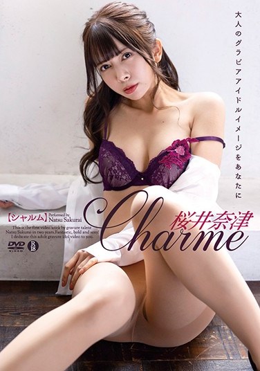 SHMO-208  Charme / Natsu Sakurai