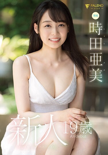 FSDSS-358  Rookie 19 Years Old Ami Tokita Avdebut