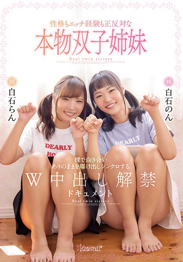 CAWD-320  Genuine Twin Sisters Who Have Opposite Personality And Etch Experience Naked Face To Face And Synchronize W Creampie Ban Document Ran Shiraishi Non Shiraishi