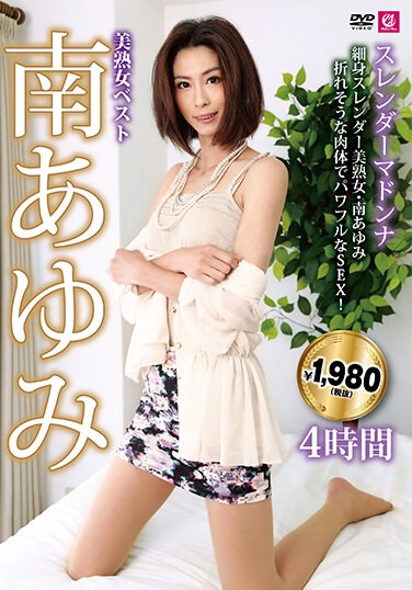 MLSM-057 Beautiful Mature Woman Best Ayumi Minami 4 Hours Slender Madonna