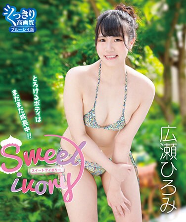 THNIB-083  Sweet Ivory / Hiromi Hirose (Blu-ray Disc)