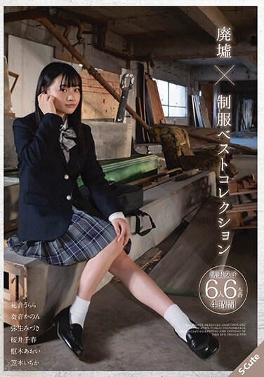 SQTE-394  Ruins X Uniform Best Collection