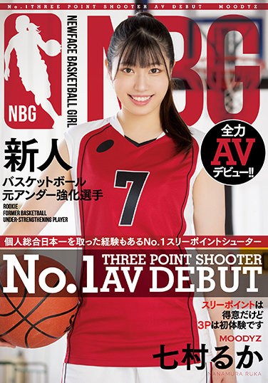 MIFD-194  Rookie Basketball Former Under-strengthening Player No.1 Three-point Shooter Who Has The Experience Of Taking The Best Personal Overall In Japan AV Debut! !! Ruka Nanamura