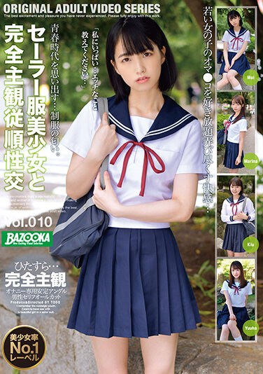 BAZX-328  Completely Subjective Obedience Sexual Intercourse With A Beautiful Girl In A Sailor Suit Vol.010