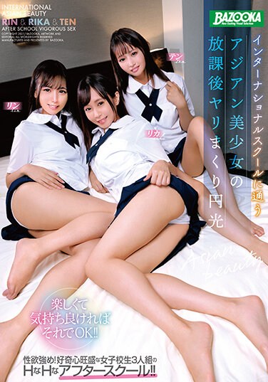 MDBK-224  After-school Spear Rolling Of Asian Beautiful Girl Attending An International School Enko Rika / Ten / Rin