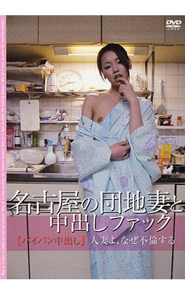 GOLD-12  Shaved Pies Pies] [fuck My Wife And Estate Of Nagoya