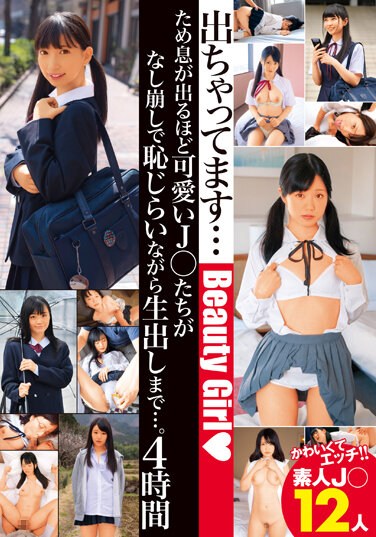 JKSR-540  J ○ And Others Who Are So Cute That They Sigh Are Ashamed To Be Born … 4 Hours