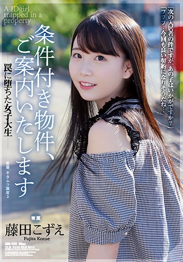 ADN-386  We Will Guide You To The Conditional Property Kozue Fujita, A Female College Student Who Fell Into A Trap