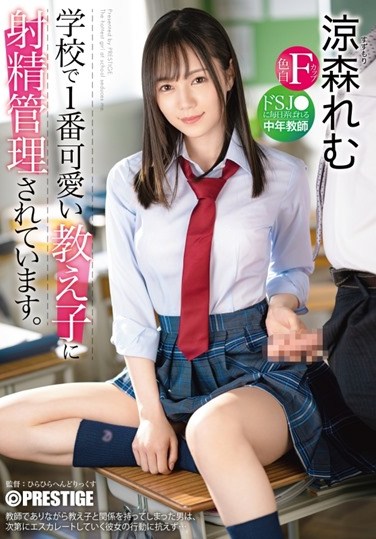 ABW-232  Ejaculation Is Managed By The Cutest Student At School. Middle-aged Teacher Who Is Played With By De SJ ● Every Day