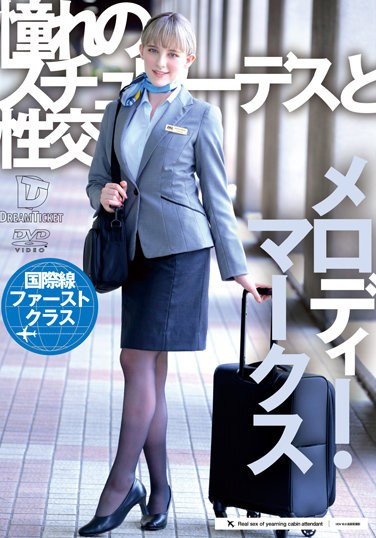 UFD-071  Longing Stewardess And Sex Melody Hina Marks