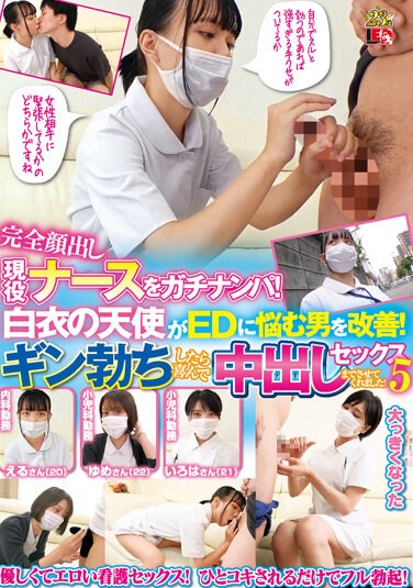 IENF-245  Gachinanpa Full Appearance Active Nurse! A White Coat Angel Improves A Man Who Suffers From ED! When I Got A Gin Erection, I Was Happy To Let Me Have Vaginal Cum Shot Sex! Five