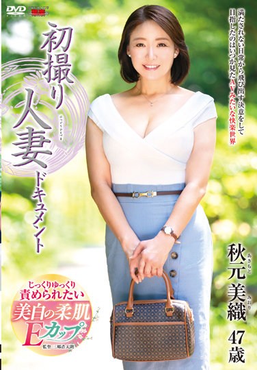 JRZE-131  First Shooting Married Woman Document Miori Akimoto