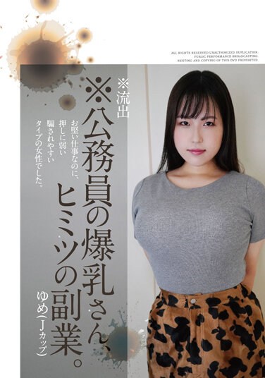 PAIS-036  * Leaked * Civil Servant’s Huge Breasts, A Secret Side Job. Yume (J Cup)