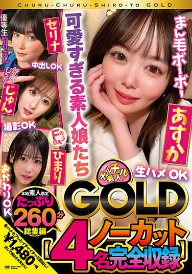 CHUC-060  Chulchul Amateur GOLD Raw Sex OK, Creampie OK, Photography OK, Refill OK [4 People Uncut Compilation]