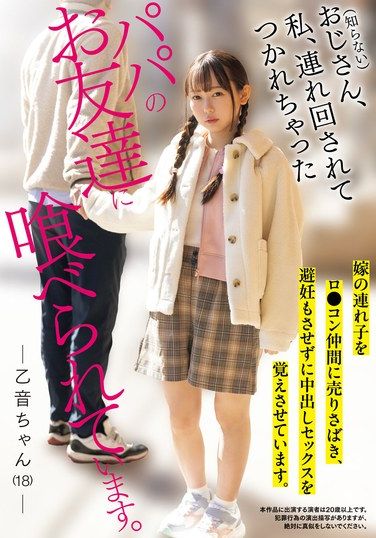 HMN-593 Nishino Otone – Im Being Eaten By My Daddys Friends I Sold My Wifes Stepdaughter To My Lolicon Friends And Made Her Learn How To Have Creampie Sex Without Any Contraception Otonechan Nishino Otone