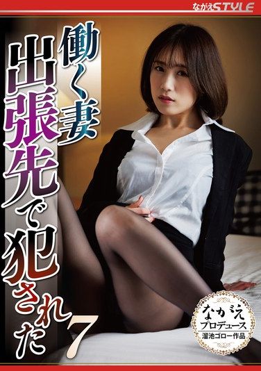 NSFS-303 Working Wife Violated On A Business Trip 7 Asami Nagase