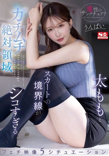 SONE-313 Unpai – Devils Sanctuary 5 Situations Of Fetishism With The Boundary Between The Thighs And Skirt