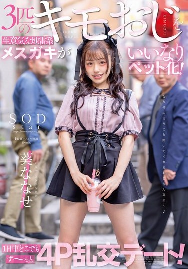 START-171 Aoi Nanase – A Nanase Aoi Brat Turns Three Elderly Men Into Obedient Pets A 4P Orgy All Day Long Anywhere