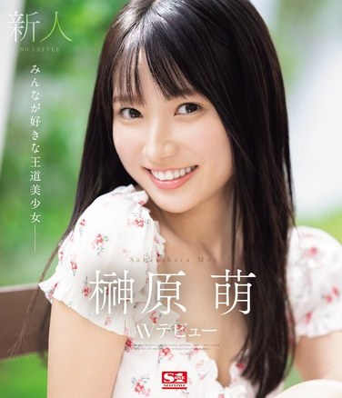 SONE-425 Sakakihara Moe – Newcomer Moe Sakakibaras AV Debut Bluray Disc