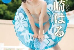 REBDB-858 Shibasaki Haru – Haru Midsummer Memories Haru Shibasaki Bluray Edition