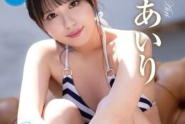 REBDB-859 Nagisa Airi – Airi Colorful Collection Airi Nagisa Bluray Disc