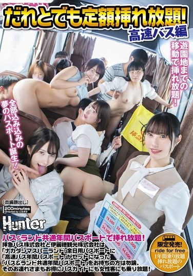 HUNTC-272 Unlimited Sex With Anyone at a Fixed Price Express Bus Edition