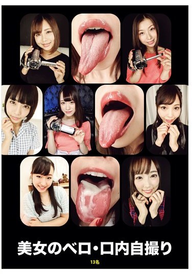 EVIS-558 Saotome Rabu, Natsuki Kaoru, Jin Yuki, Nanami Yua, Kiriyama Yuu, Nagai Mihina, Saeki Yumika – Stunning Womans Tongue Selfie