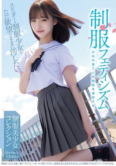 MUKD-514 Shiraishi Momo – English Uniform Fetish Desiring to Defile a Slim Schoolgirl in Her Uniform