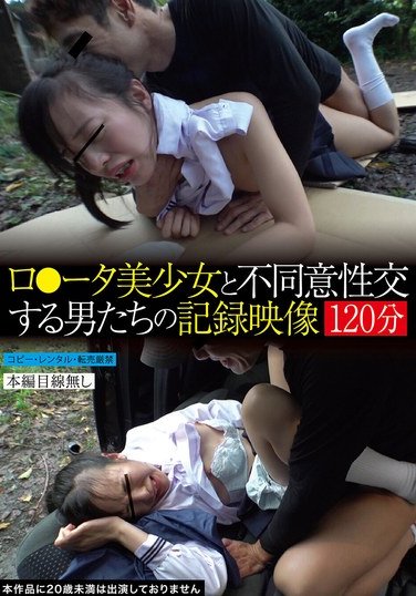 TUE-154 Recorded Footage Of Men Having Nonconsensual Sex With Lolita Girls